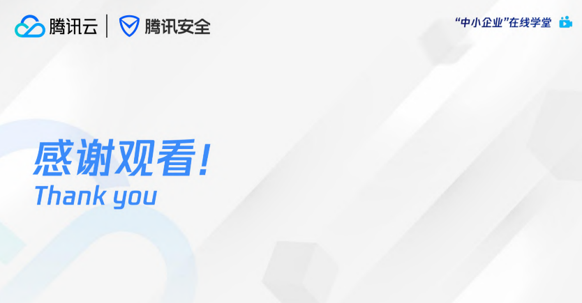 图片[13]安全114-安全在线-安全壹壹肆-网络安全黄页-网络安全百科勒索病毒攻击常见手法及防御思路