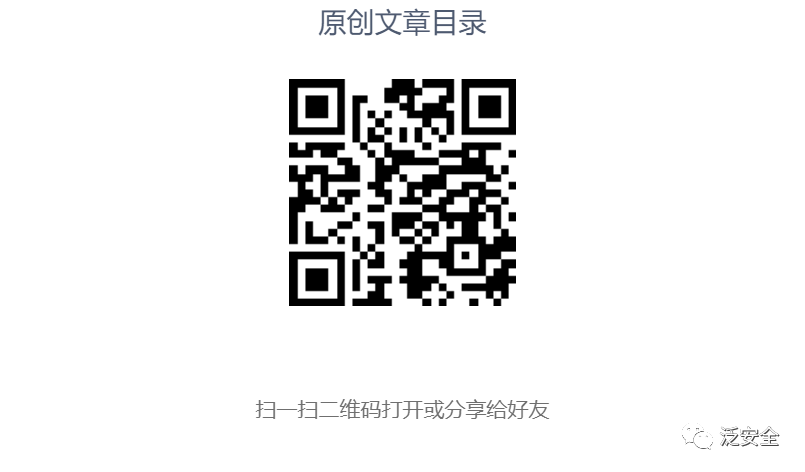 图片[1]安全114-安全在线-安全壹壹肆-网络安全黄页-网络安全百科数据安全评估服务规划--探索和思考