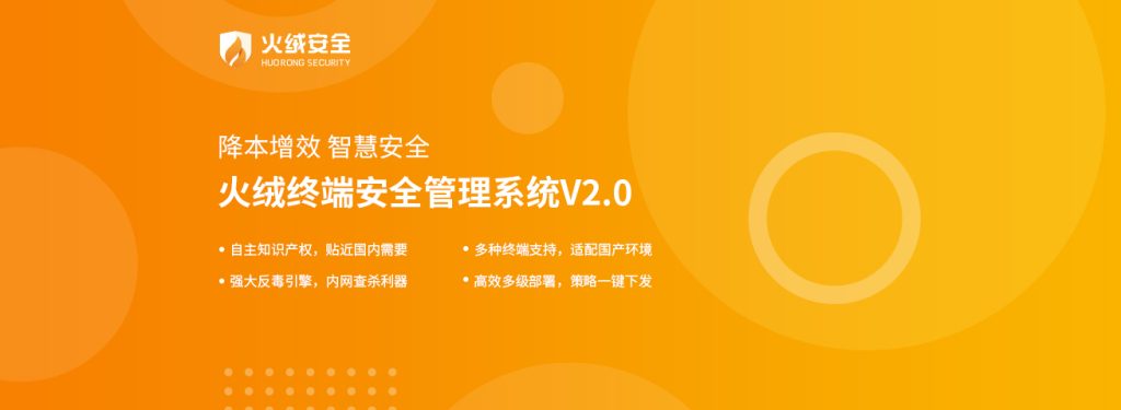 图片[2]安全114-安全在线-安全壹壹肆-网络安全黄页-网络安全百科Windows10 用户请放心，火绒安全依旧为您提供服务