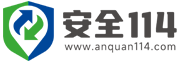 安全114|安全在线-提供全面的网络空间安全百科动态资讯及资源分享平台。