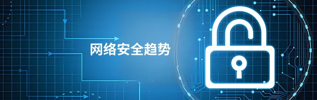 ORB 网络利用被攻陷的物联网设备与 SOHO 路由器掩盖网络攻击安全114-安全在线-安全壹壹肆-网络安全黄页-网络安全百科网络安全百科-网络安全114-网络安全在线-网络安全黄页