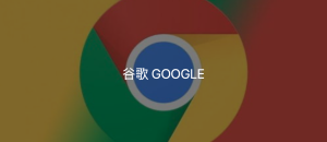 Google Firebase 因配置错误泄露近 1.25 亿条数据安全114-安全在线-安全壹壹肆-网络安全黄页-网络安全百科网络安全百科-网络安全114-网络安全在线-网络安全黄页