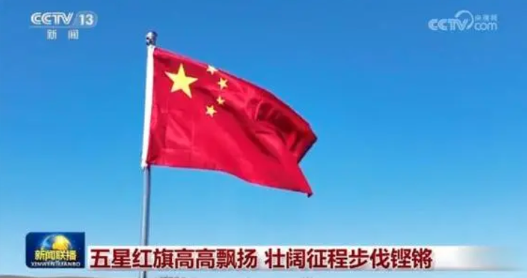 人民日报：阔步迈向网络强国