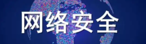 Capita 因数据泄露被罚 1400 万英镑，影响 660 万人