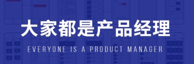 作为产品经理对于市场侧如何进行思考?安全114-安全在线-安全壹壹肆-网络安全黄页-网络安全百科网络安全百科-网络安全114-网络安全在线-网络安全黄页