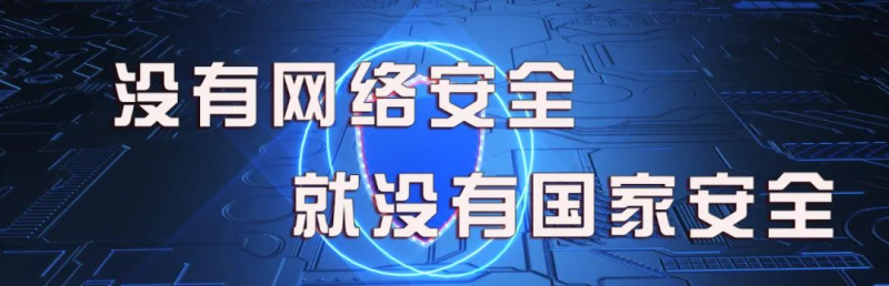安全领导者的策略:建立积极的网络安全文化安全114-安全在线-安全壹壹肆-网络安全黄页-网络安全百科网络安全百科-网络安全114-网络安全在线-网络安全黄页