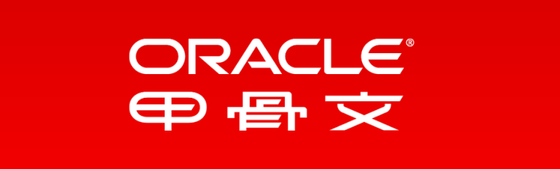 Oracle NetSuite 配置错误可能导致数据泄露安全114-安全在线-安全壹壹肆-网络安全黄页-网络安全百科网络安全百科-网络安全114-网络安全在线-网络安全黄页