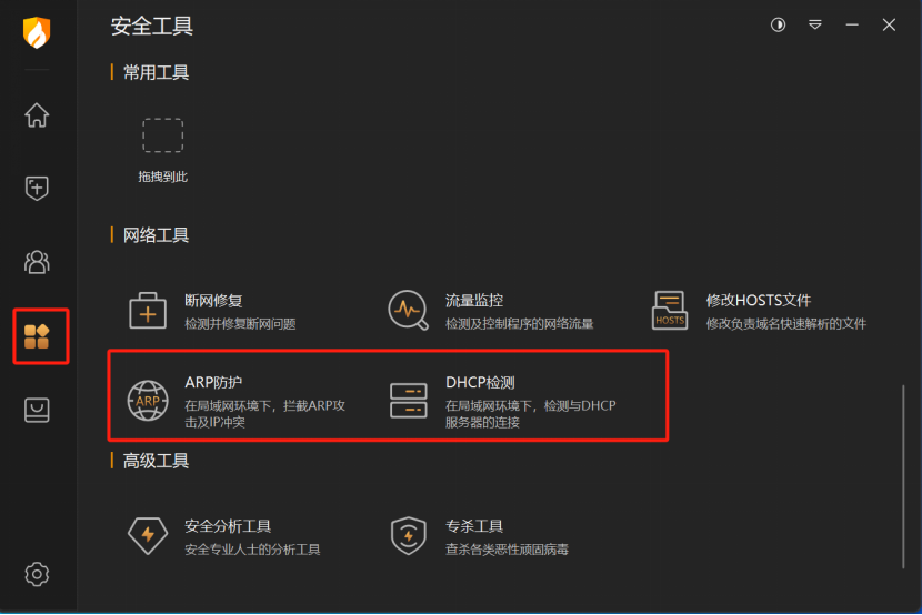 20240906143609650-图片