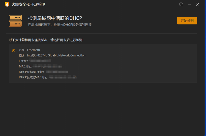 20240906143709563-图片