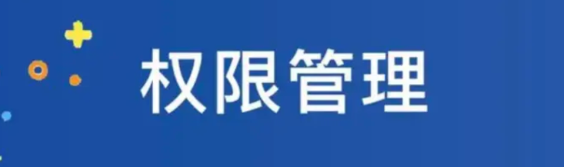 无密码和无钥匙:(特权)访问管理的未来安全114-安全在线-安全壹壹肆-网络安全黄页-网络安全百科网络安全百科-网络安全114-网络安全在线-网络安全黄页