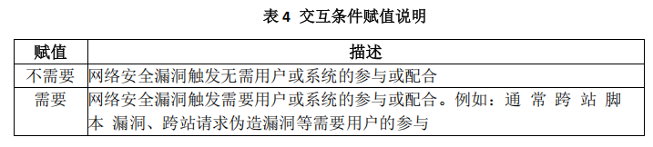 20250114165326803-image