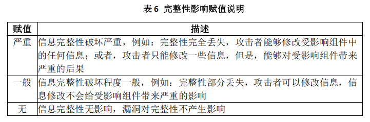 20250114165624153-image