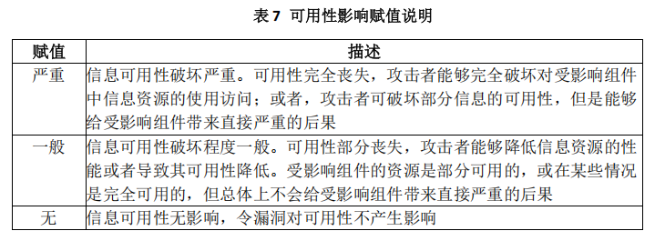 20250114165651890-image