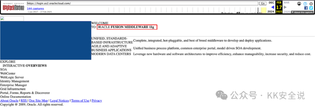 图片[4]安全114-安全在线-安全壹壹肆-网络安全黄页-网络安全百科2025 年最大的供应链黑客攻击：600 万的信息泄露