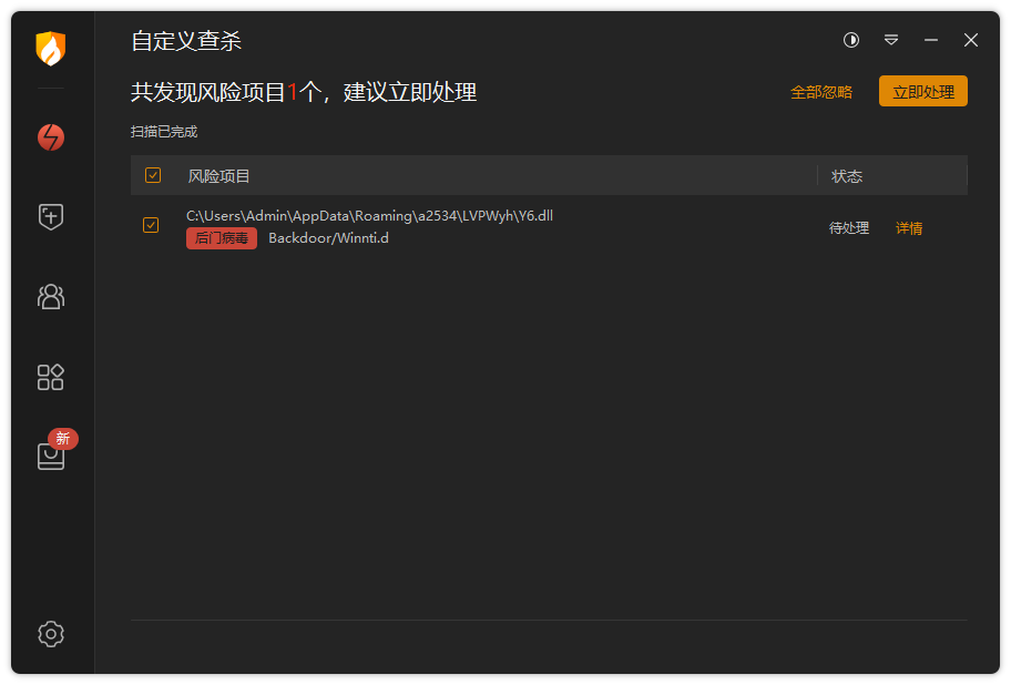 20250410102917527-image