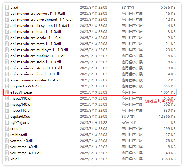 20250410104238706-ff1efe6ccb9b6b835b8aabe99694a440