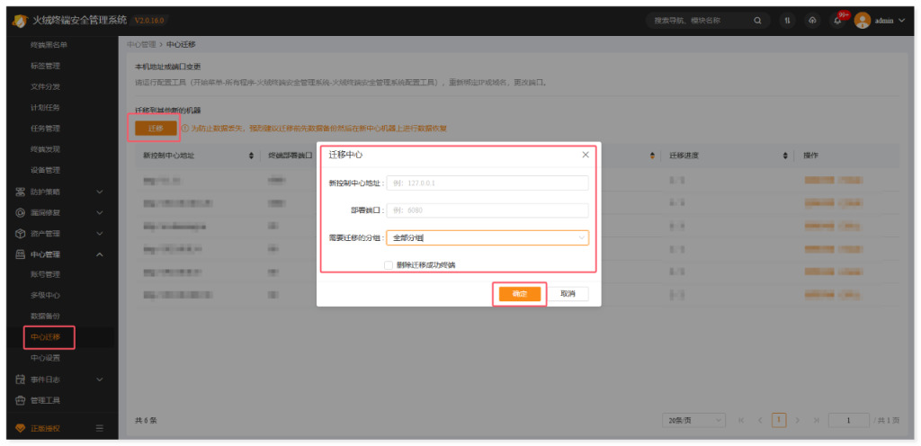 20250414112643777-3a21978a5e653b286e30b636ecd1e95e