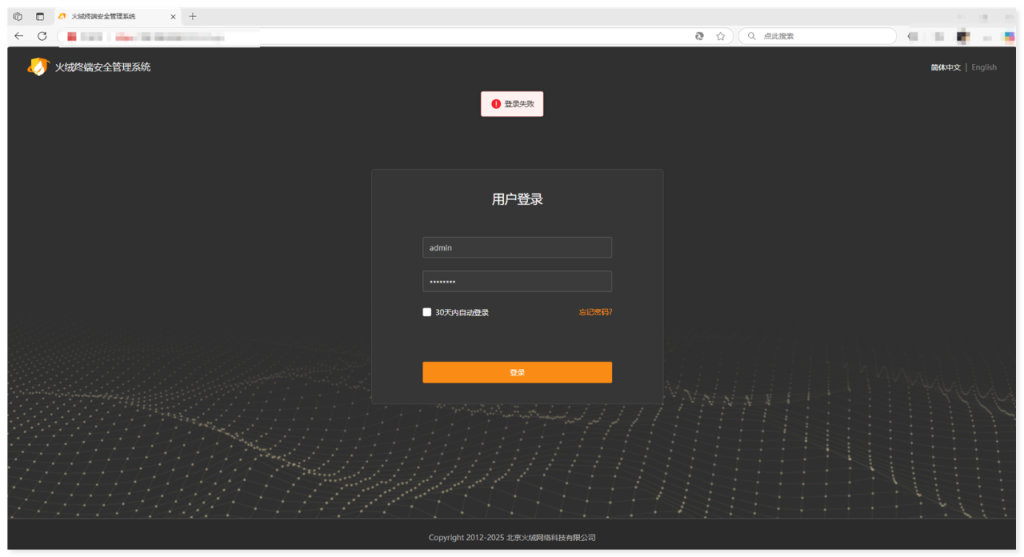 20250414112725836-bcd3f9c5762a86e1f1ac2aa0128407b0