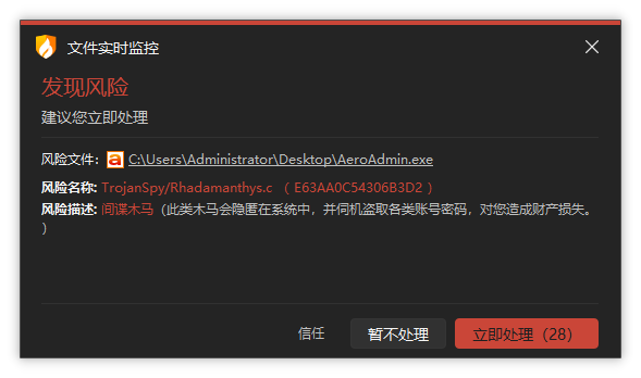 20250417173014942-16d855c26f4ef250cd738ac8b551f1fb