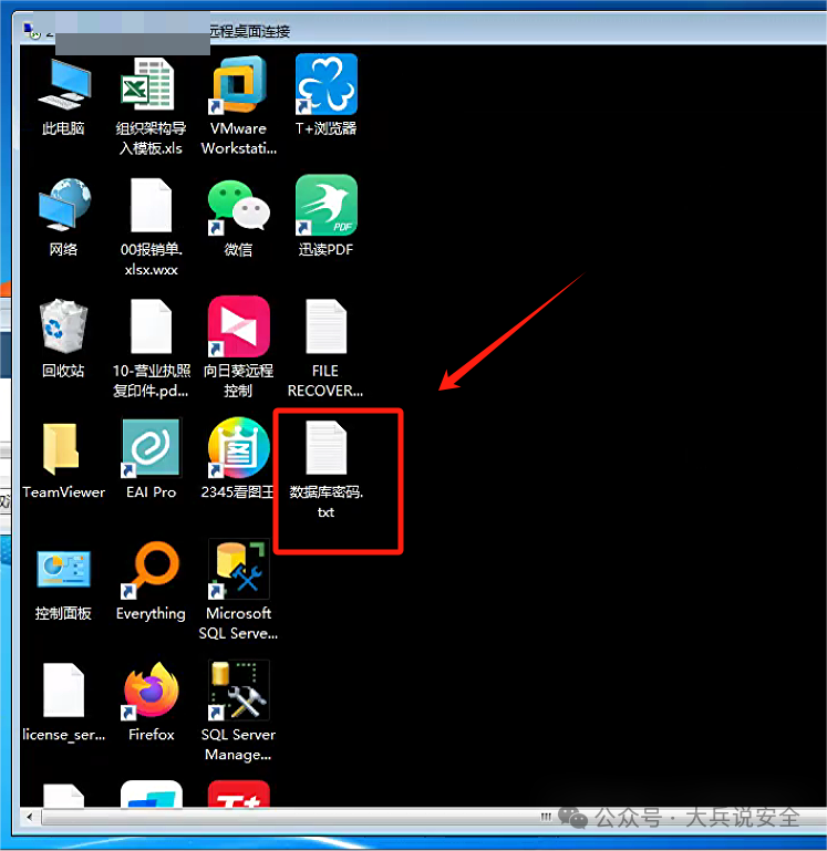 图片[2]安全114-安全在线-安全壹壹肆-网络安全黄页-网络安全百科畅捷通T+客户注意：又一个客户被加密勒索