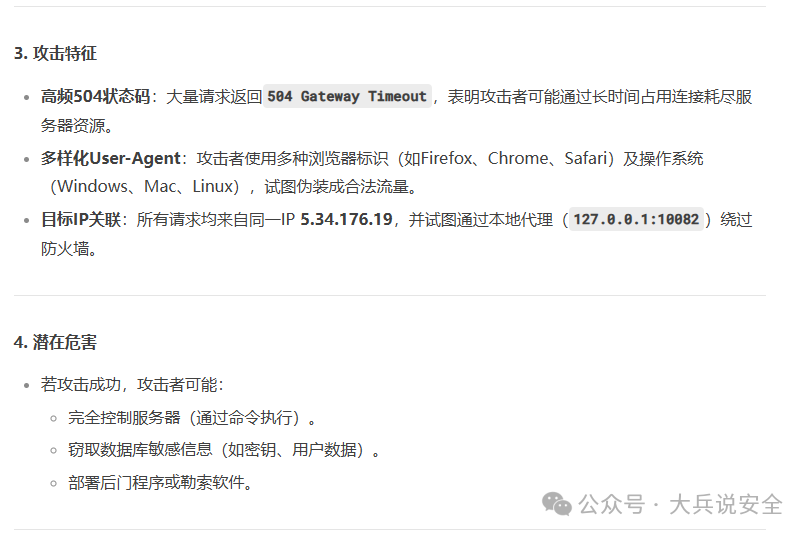 图片[5]安全114-安全在线-安全壹壹肆-网络安全黄页-网络安全百科畅捷通T+客户注意：又一个客户被加密勒索
