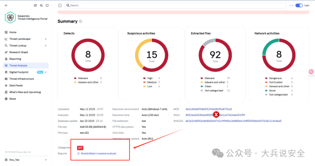 图片[7]安全114-安全在线-安全壹壹肆-网络安全黄页-网络安全百科畅捷通T+客户注意：又一个客户被加密勒索