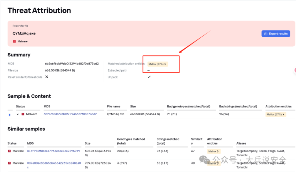 图片[8]安全114-安全在线-安全壹壹肆-网络安全黄页-网络安全百科畅捷通T+客户注意：又一个客户被加密勒索