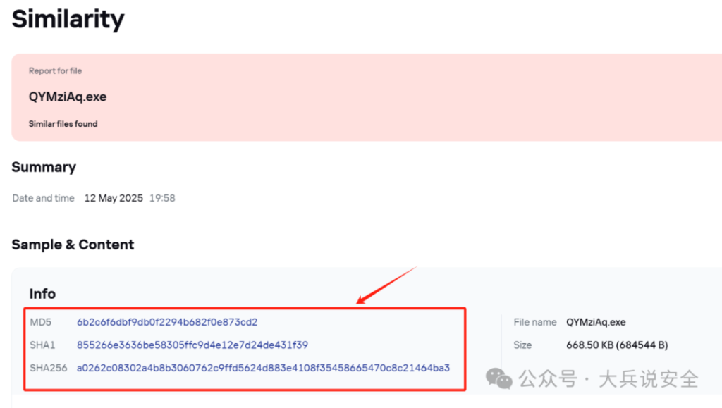 图片[9]安全114-安全在线-安全壹壹肆-网络安全黄页-网络安全百科畅捷通T+客户注意：又一个客户被加密勒索