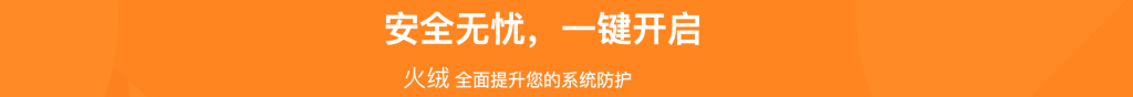 黑客伪造杀毒软件官网传播 Venom RAT 木马，窃取加密钱包​