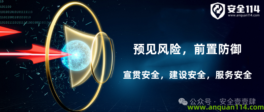 企业最易遭遇的网络安全十大IT安全漏洞